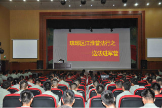 送法进军营