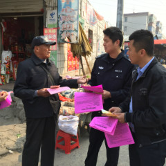 送法进社区